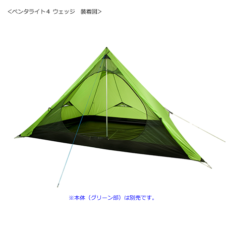 ニーモ ペンタライト4p